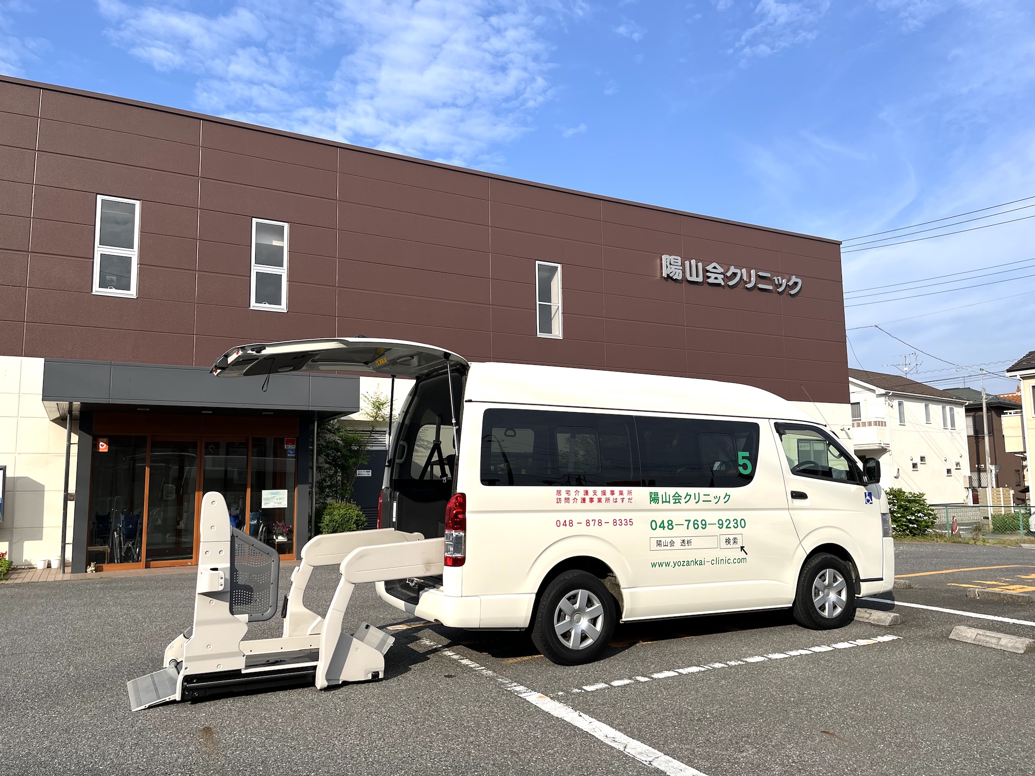 福祉車両の写真